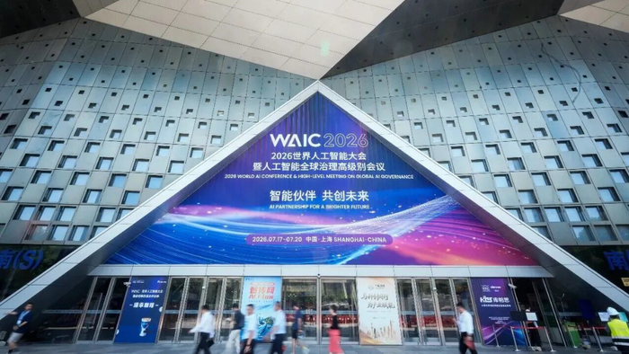 2026世界人工智能大会热议的“智能伙伴”，就在岚图