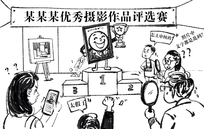 人工智能时代如何守护“创作真实”