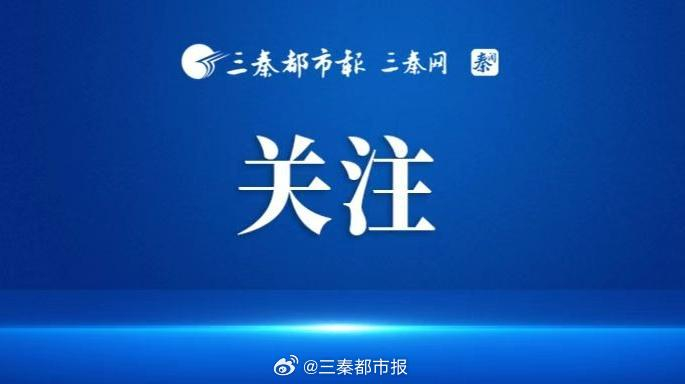陕西出台人工智能+住建行动方案，培育千亿级智能建造产业