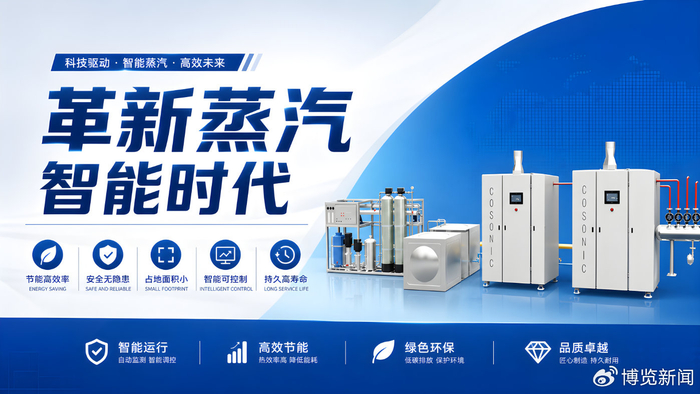 深圳AIoT智能硬件方案商家推荐